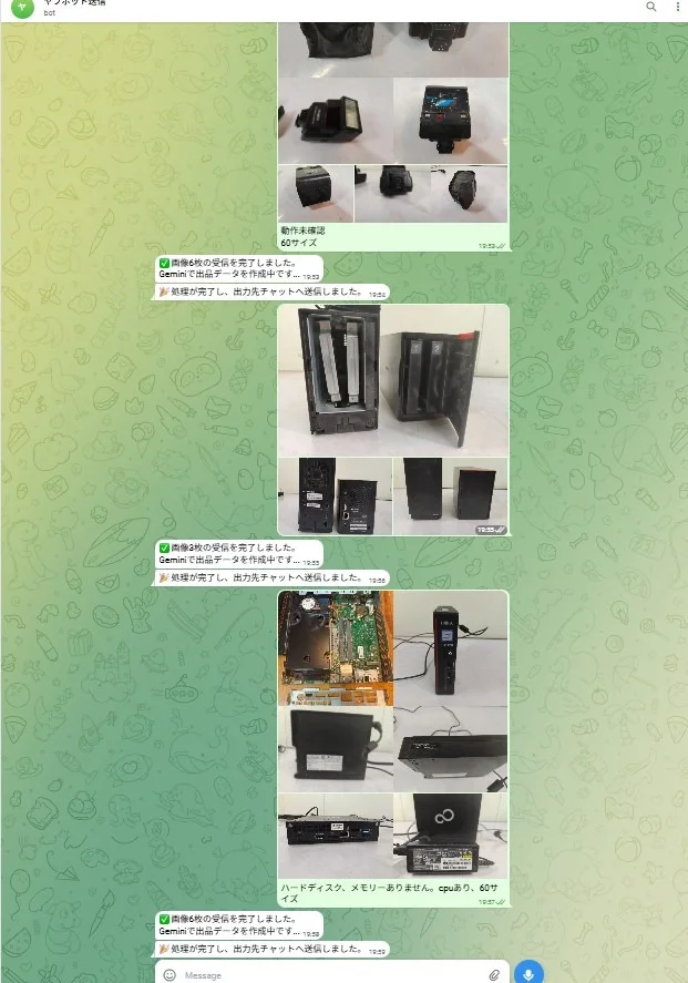 写真を送信